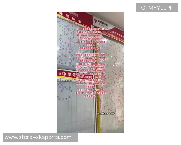 葡萄牙与墨西哥比赛赔率分析及投注建议探讨